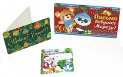 Подарок новогодний в чемоданчике «Карусель» - Фото 3