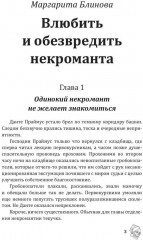 Новогоднее чудо - Фото 1