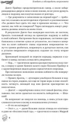 Новогоднее чудо - Фото 2