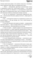 Новогоднее чудо - Фото 3