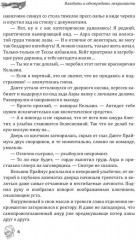 Новогоднее чудо - Фото 4