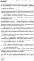 Новогоднее чудо - Фото 6