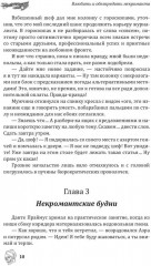 Новогоднее чудо - Фото 8