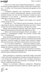 Новогоднее чудо - Фото 10