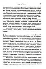 Введение в современную логику. Продвинутый курс логики - Фото 10