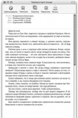 Лавка забытых карт. Книга 2 - Фото 8