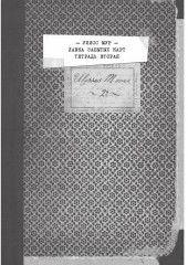 Лавка забытых карт. Книга 2 - Фото 10