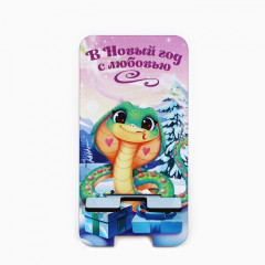 Подставка под телефон «Змея с подарками» - Фото 2