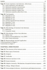 Microbiology, virology, immunology - Фото 3