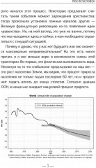 Послечеловек - Фото 5