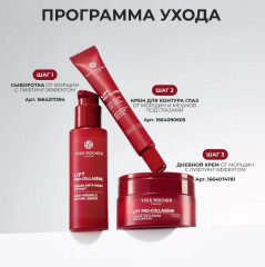 Сыворотка от морщин с лифтинг-эффектом «Lift Pro-Collagene» - Фото 12