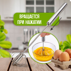 Набор венчиков - Фото 1