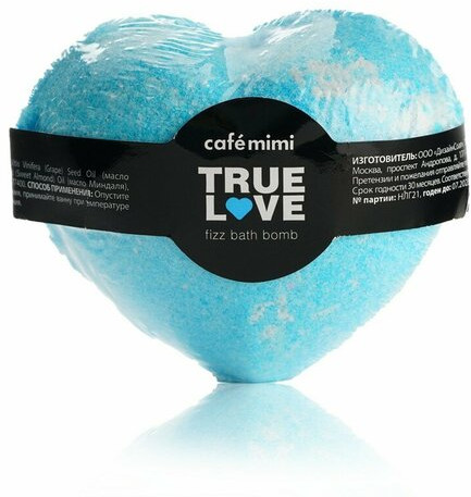 Гейзер для ванны «Настоящая любовь»