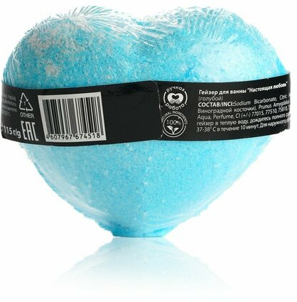 Гейзер для ванны «Настоящая любовь»