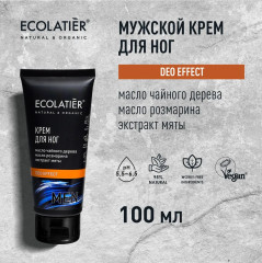 Крем для ног мужской «Deo Effect» - Фото 3