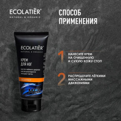 Крем для ног мужской «Deo Effect» - Фото 7