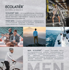 Крем для ног мужской «Deo Effect» - Фото 9