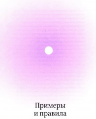 Математическое невежество и его последствия - Фото 2