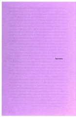 Математическое невежество и его последствия - Фото 6