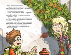 Охотники за привидениями. Все приключения - Фото 7