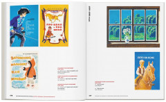 Обложка и форзац. Из истории советской детской книги - Фото 5