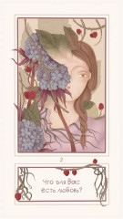 Карты метафорические «Зажги свет внутри» - Фото 2