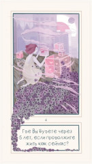 Карты метафорические «Зажги свет внутри» - Фото 4