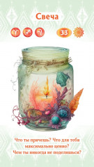 Карты метафорические «Оракул. Погружаясь в себя» - Фото 2