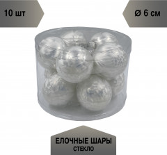 Набор шаров ёлочных - Фото 1