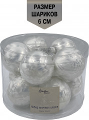 Набор шаров ёлочных - Фото 3