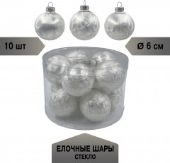 Набор шаров ёлочных - Фото 5