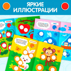 Цвета. Наклейки-кружочки - Фото 4