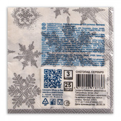 Набор салфеток бумажных «Снегопад» - Фото 2