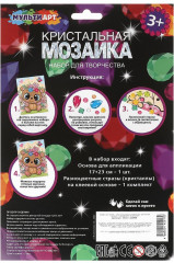 Кристальная мозаика «Милый мишка» - Фото 6