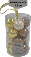 Набор шаров ёлочных - Фото 4