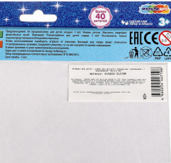 Геометрическая мозаика «Белочка» - Фото 7