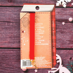 Закладка для книг «Книга самых тёплых воспоминаний» - Фото 3