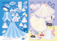 Зимний бал - Фото 5