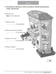 Английский язык. Контрольные задания. 2 класс. Test Booklet - Фото 5