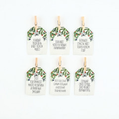 Набор украшений для бокалов - Фото 1