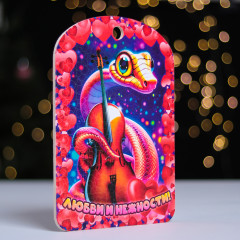 Доска разделочная сувенирная «Любви и нежности» - Фото 1