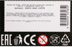 Картина из пайеток «Собака» - Фото 9