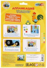 Мягкая мозаика «Синий трактор» - Фото 6