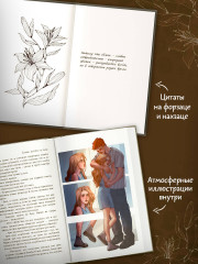 Солнце, которого не было - Фото 3