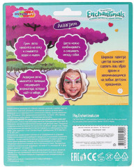 Аквагрим - Фото 7