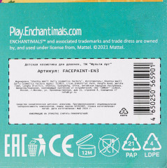 Аквагрим - Фото 8