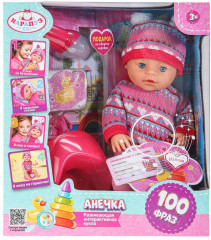 Пупс интерактивный «Анечка» - Фото 1