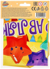 Шар-звезда воздушный «Поздравляю!» - Фото 5