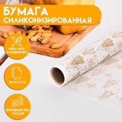 Бумага для выпечки силиконизированная «Ёлки» - Фото 1