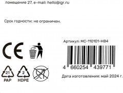 Набор свечей для торта - Фото 6